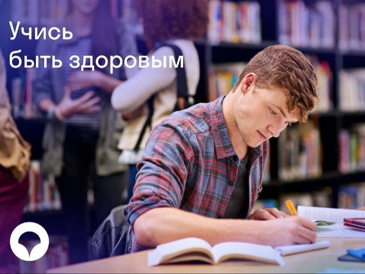 Полис ОМС для студентов: как получить медпомощь в новом городе расскажет страховая компания «СОГАЗ-Мед».