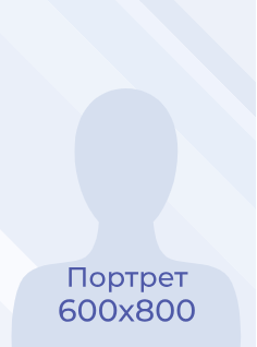 Попова Нина Павловна.